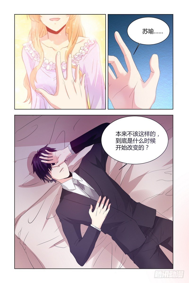 16 不是不会离婚吗？