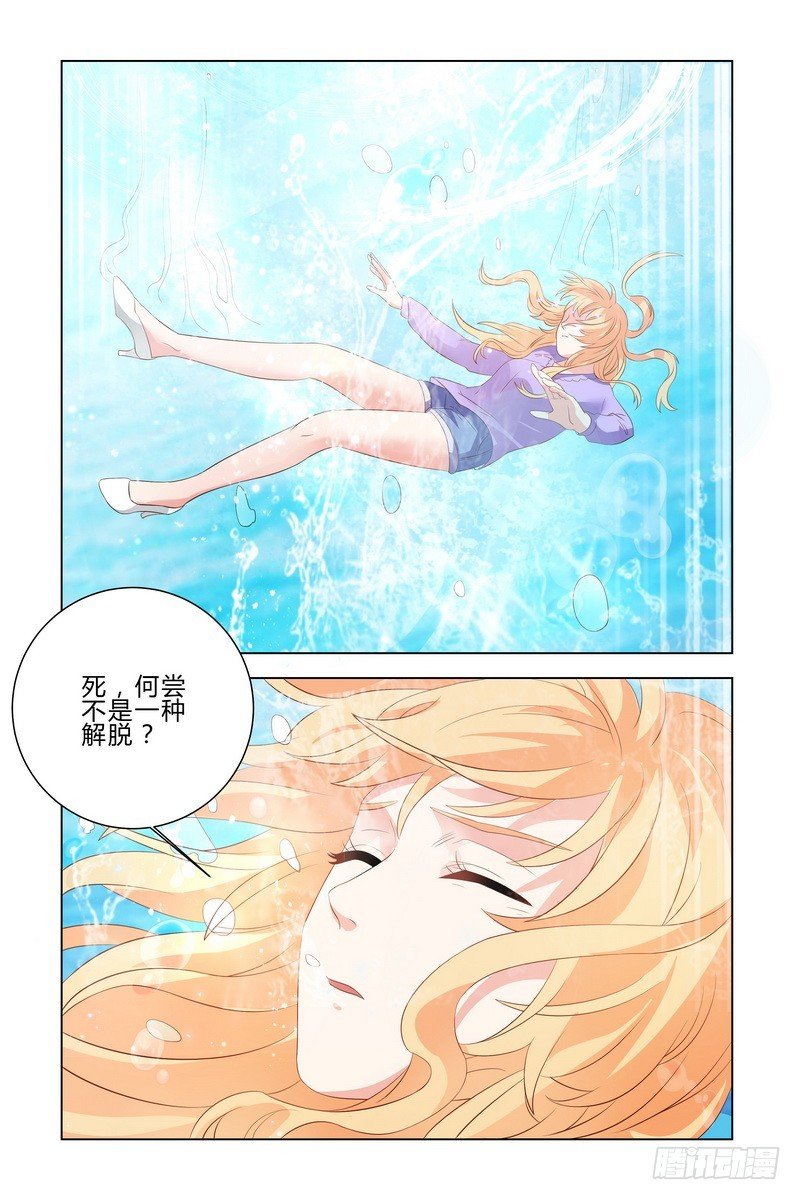 17.生死不明