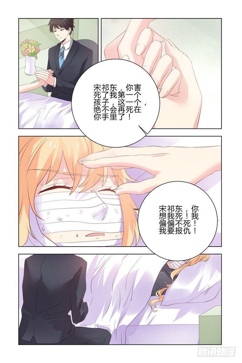 17.生死不明