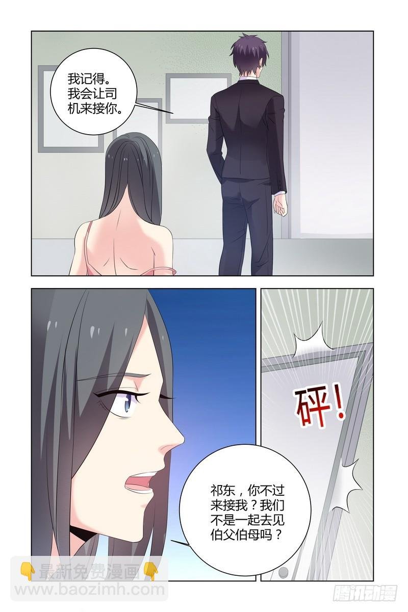 18 重生之日，必是我复仇之时