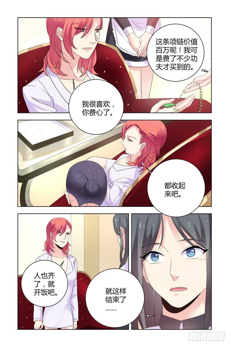 18 重生之日，必是我复仇之时