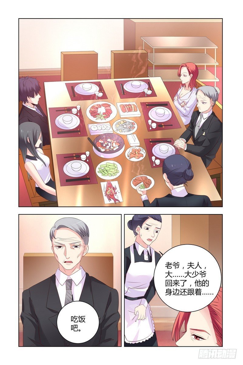 18 重生之日，必是我复仇之时