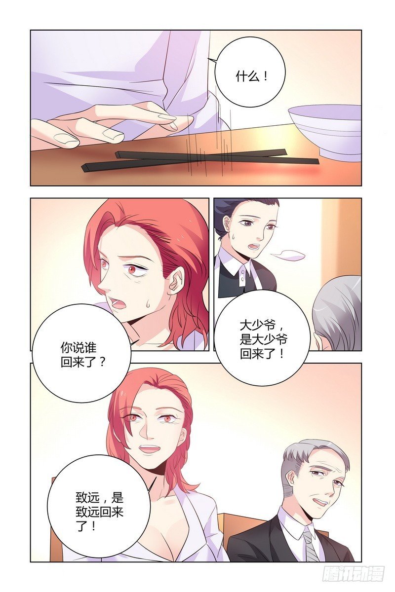 18 重生之日，必是我复仇之时