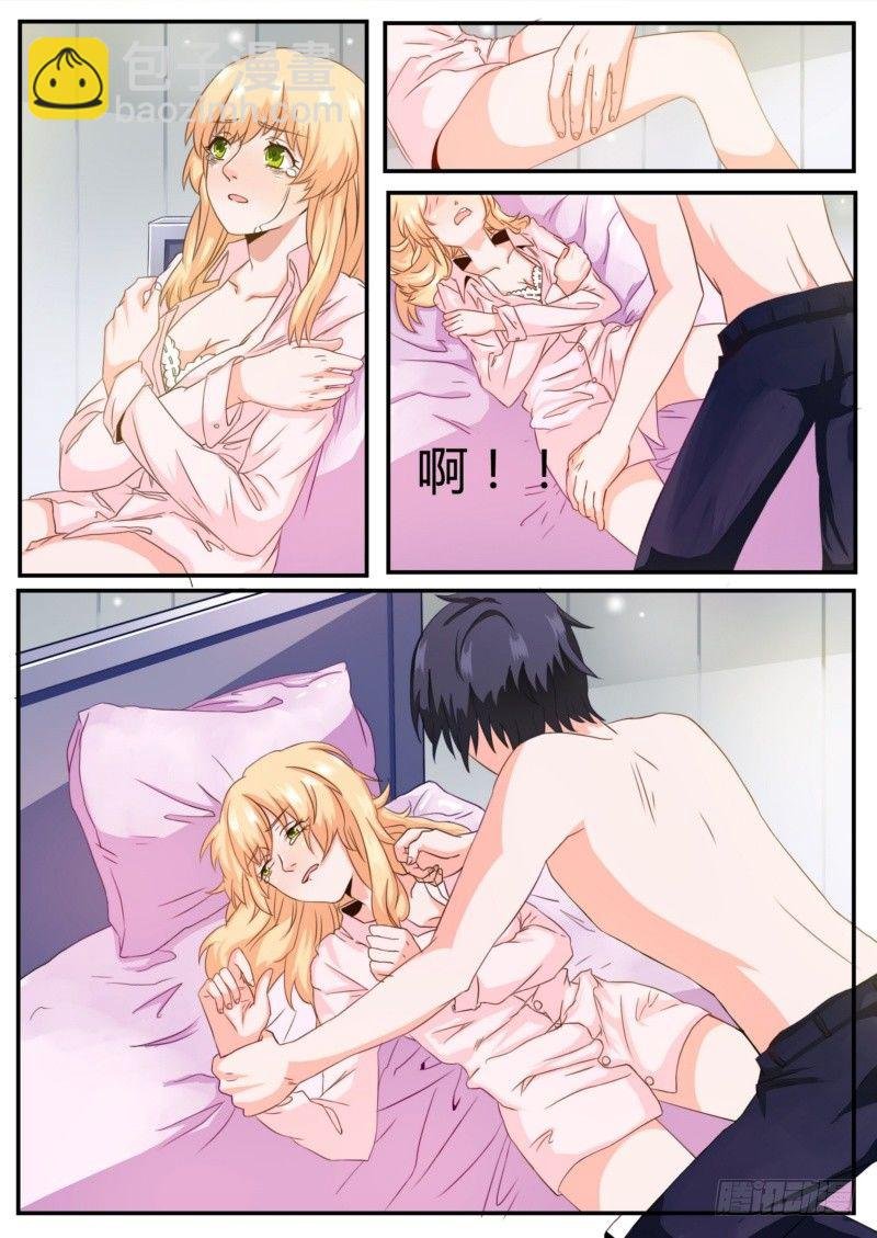 02 履行夫妻义务