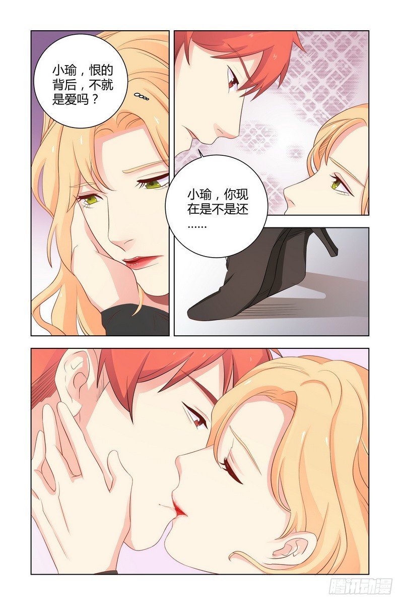 21.我是不会和你离婚的