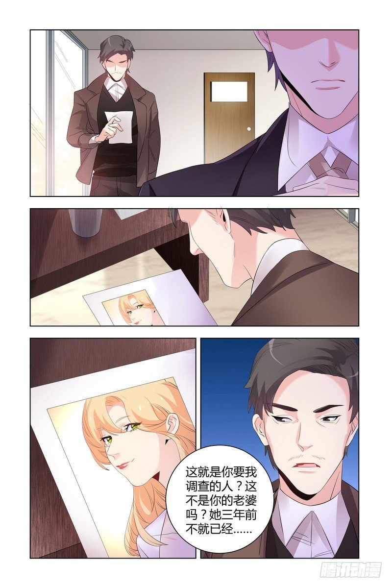 22.她回来了