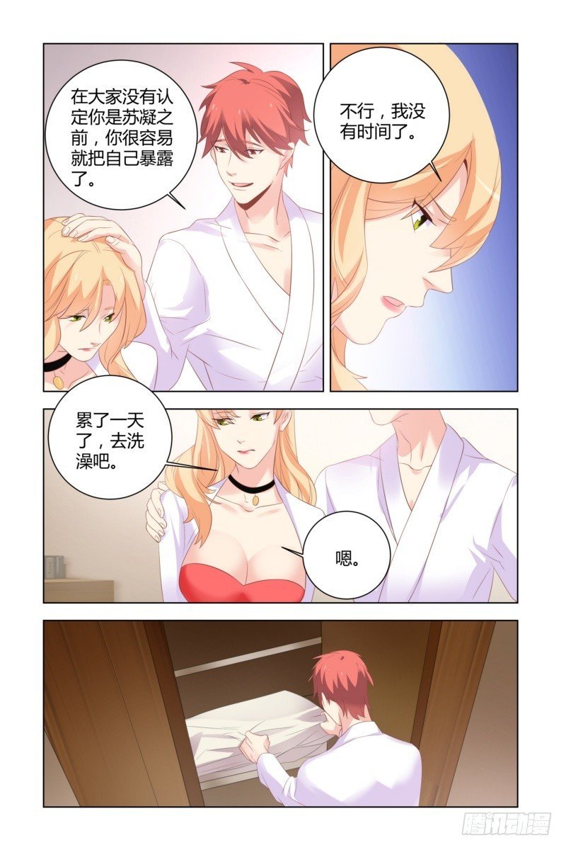 23 床很大，一起睡吧