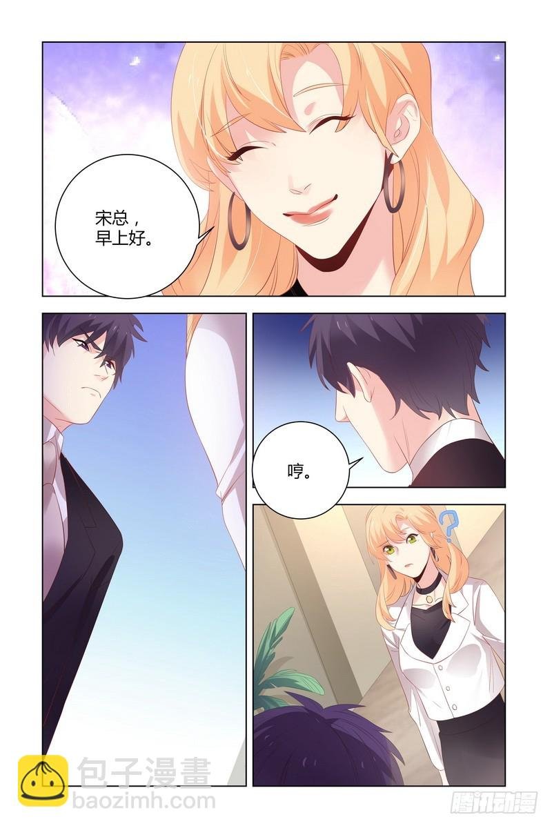 024 以后我就是你的秘书了