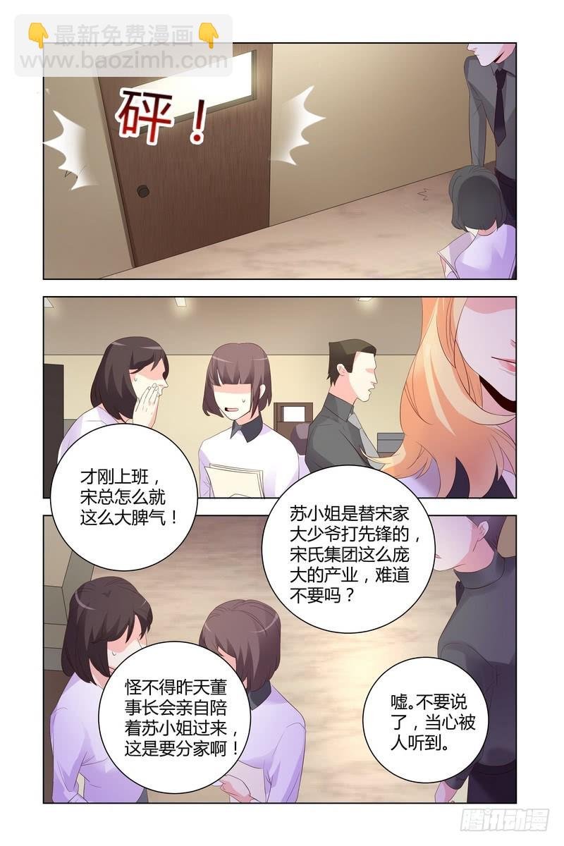 024 以后我就是你的秘书了