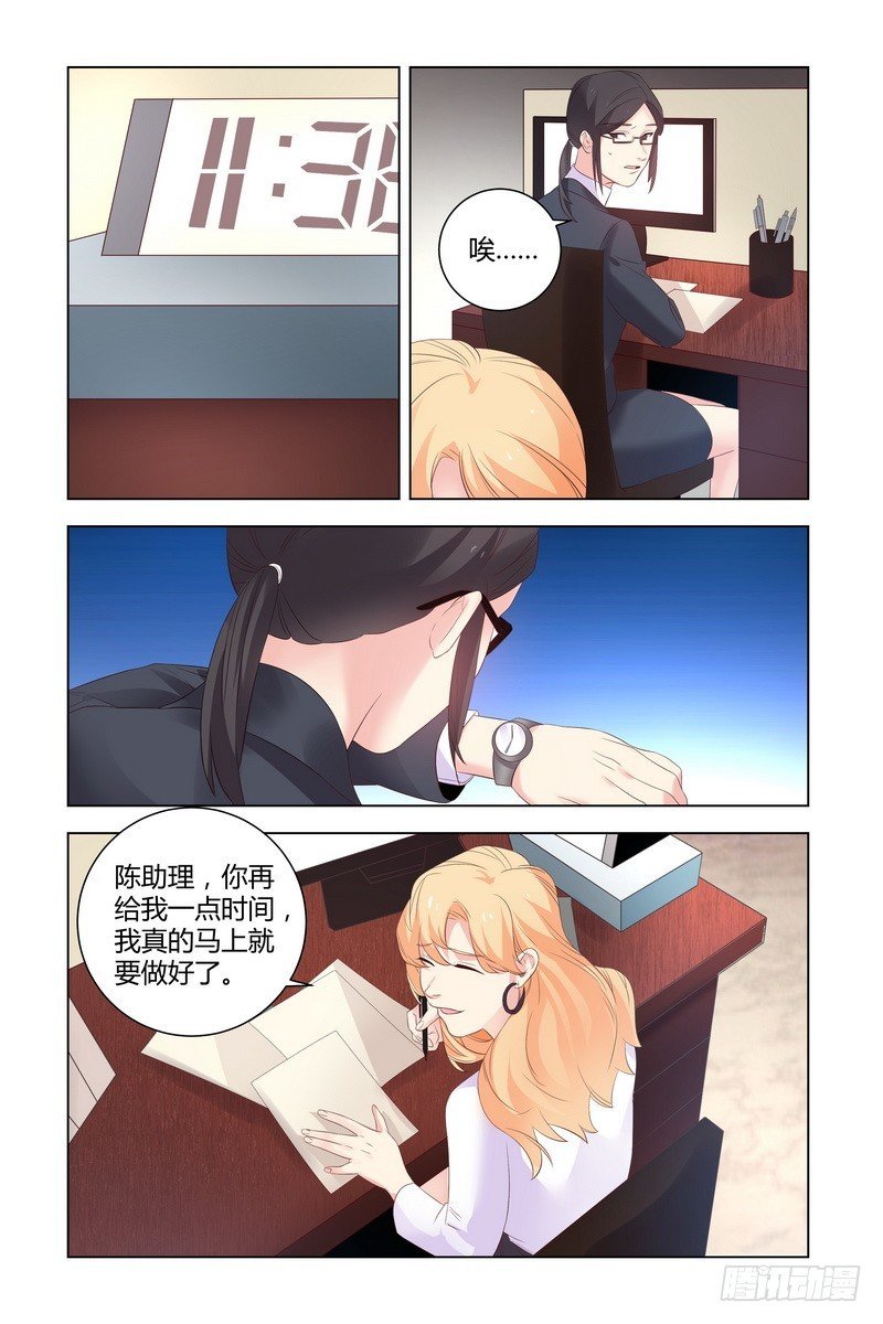 024 以后我就是你的秘书了