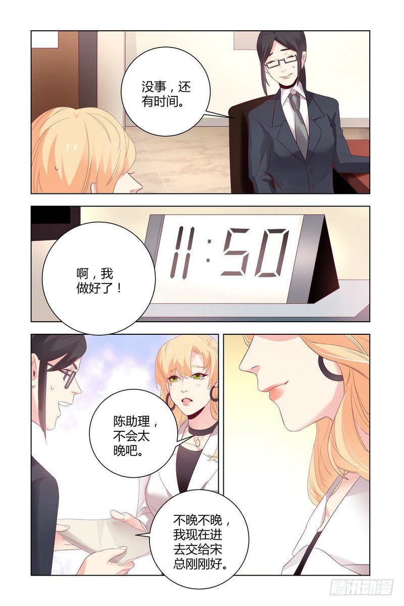 024 以后我就是你的秘书了