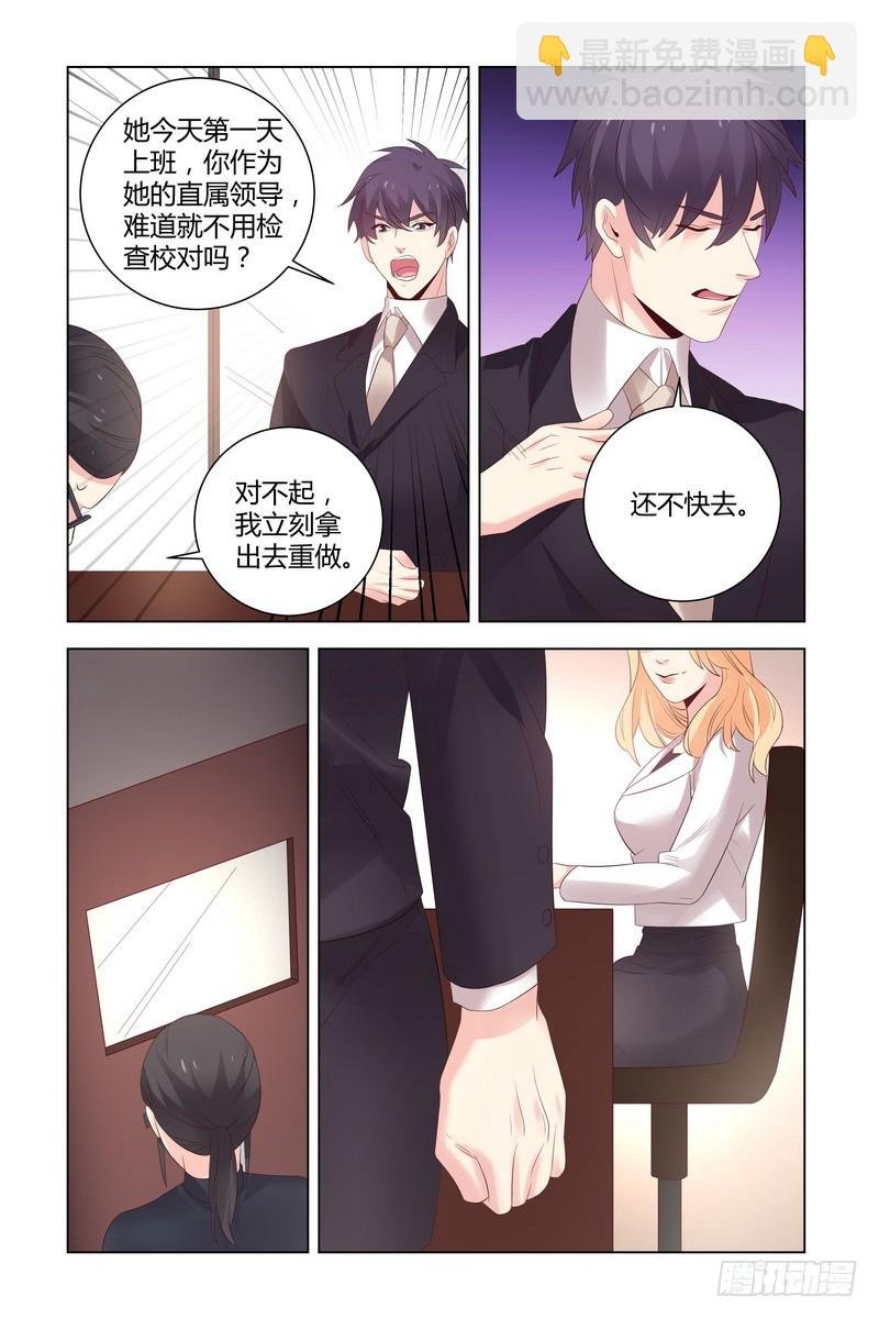 024 以后我就是你的秘书了