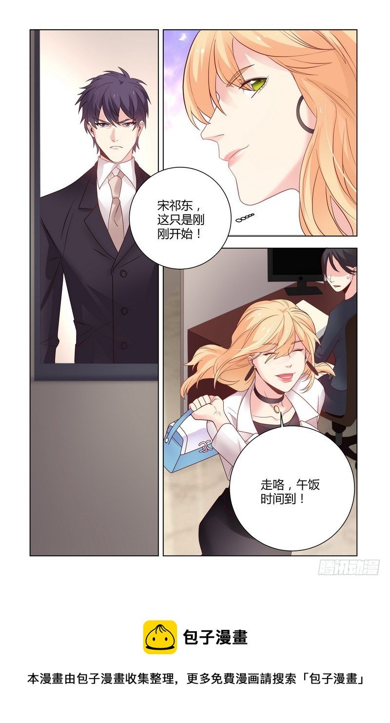 024 以后我就是你的秘书了