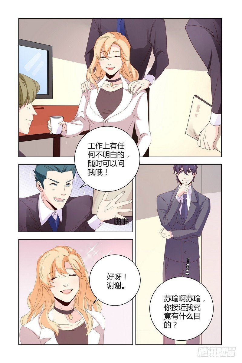 025 为什么那么倔呢