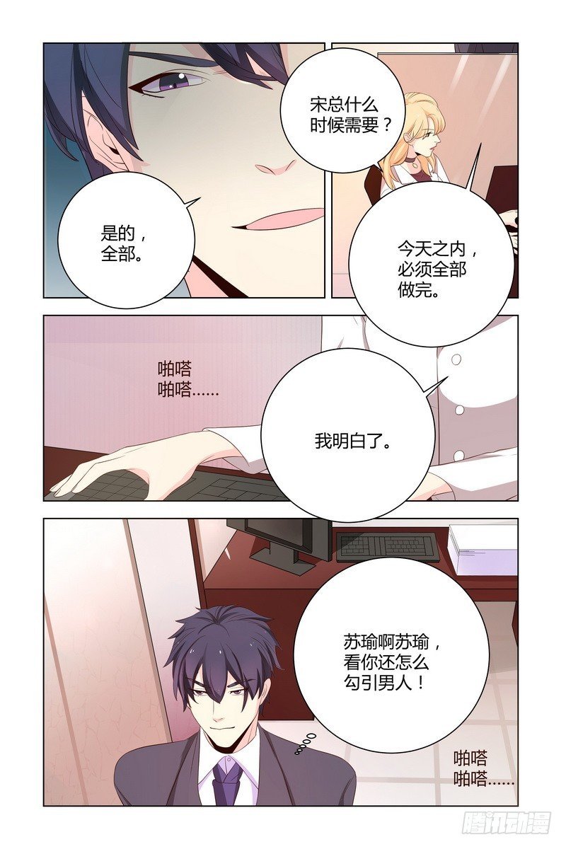025 为什么那么倔呢