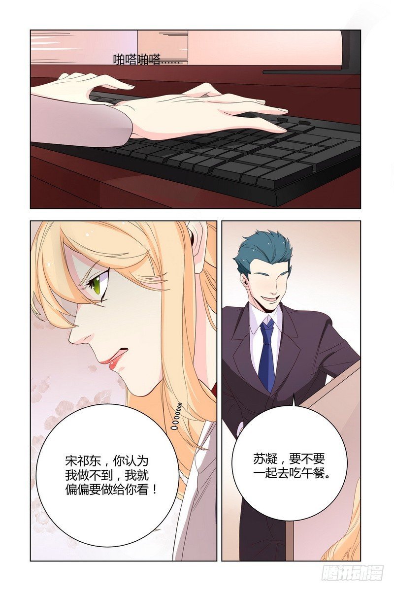 025 为什么那么倔呢