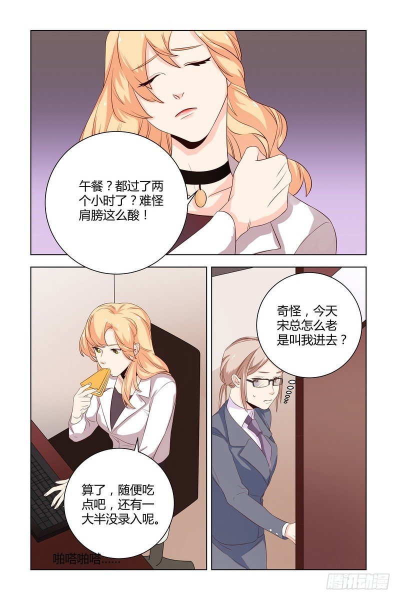 025 为什么那么倔呢