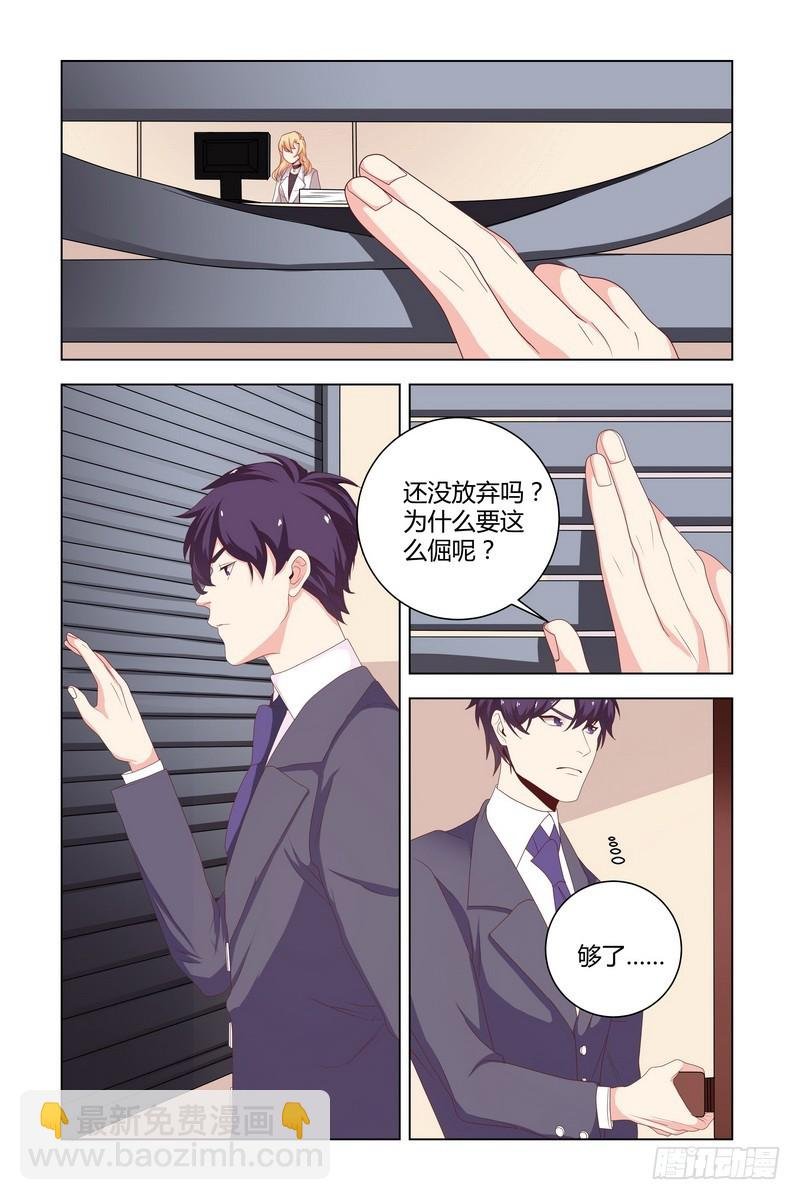 025 为什么那么倔呢