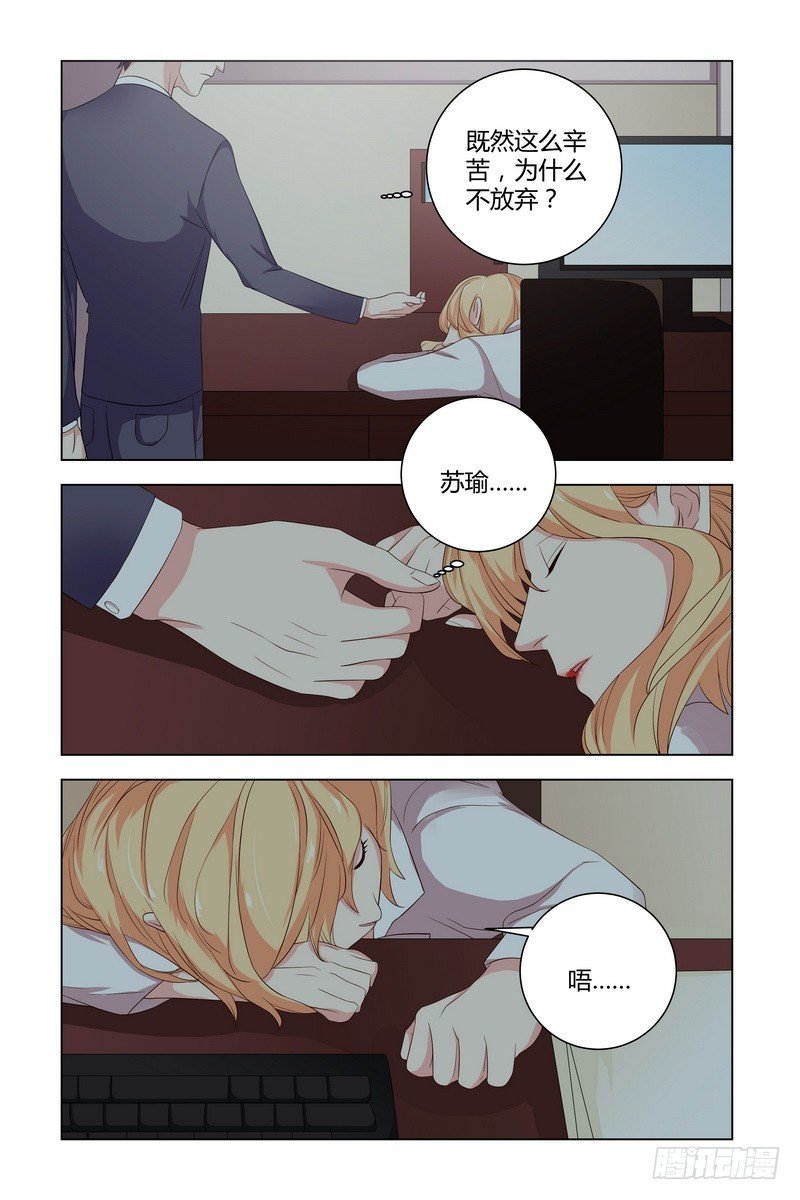 026 偷亲