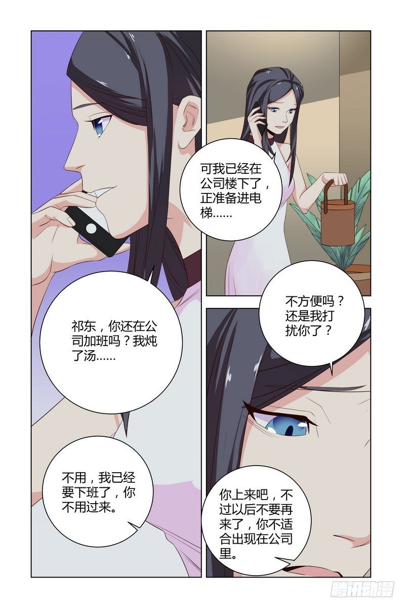 026 偷亲