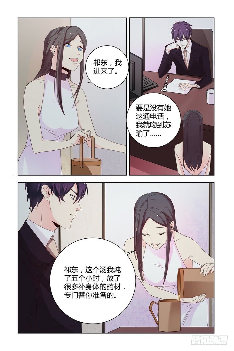 027 我要你吻我