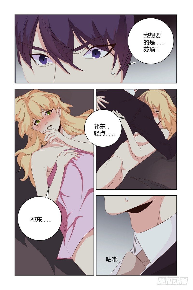 027 我要你吻我