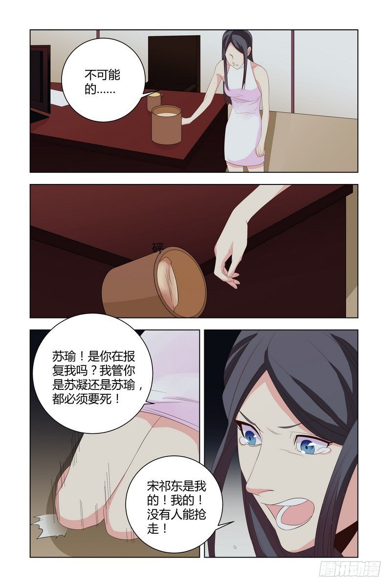027 我要你吻我