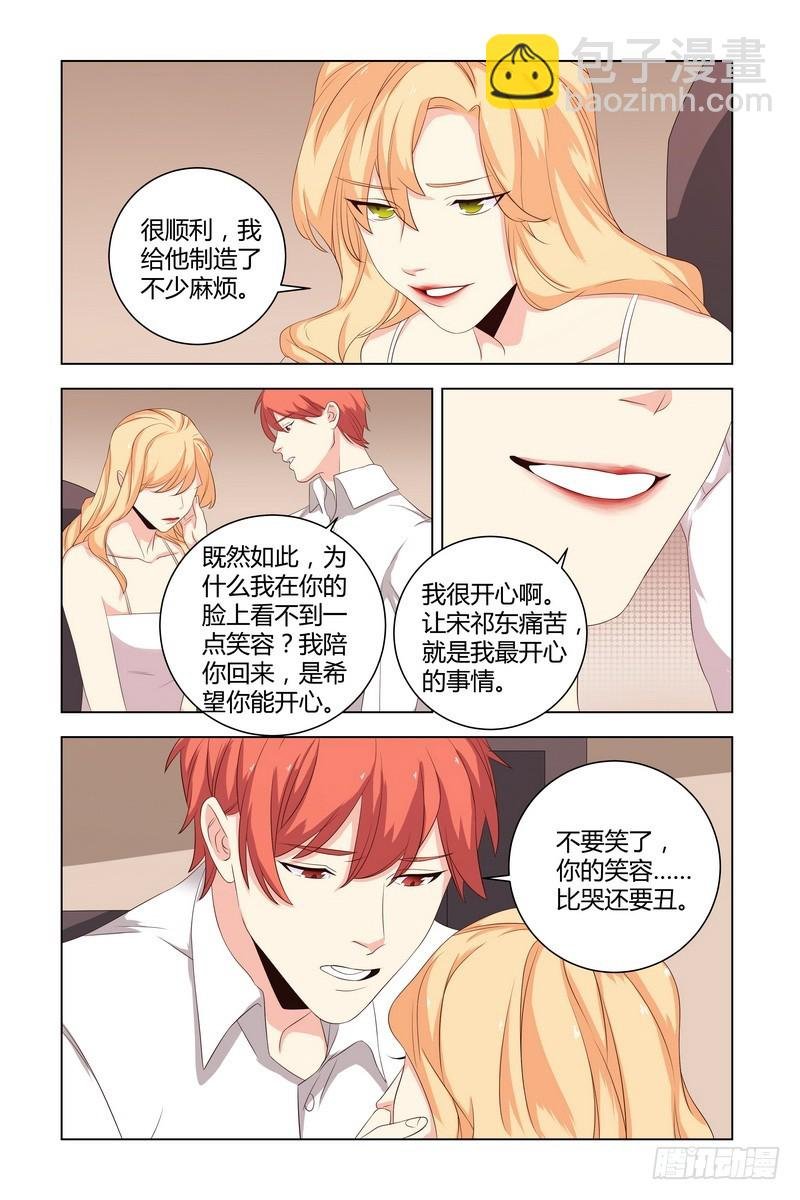 28 是我吓到你了吗？