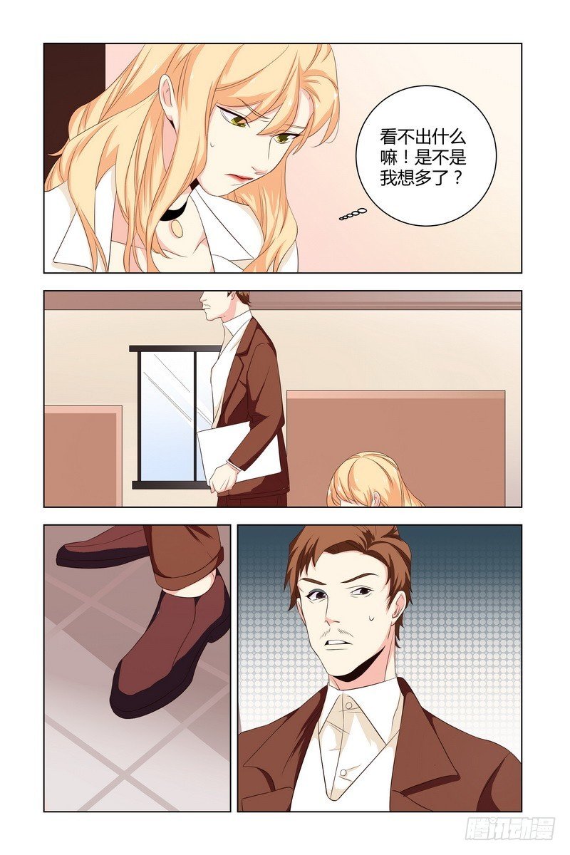 28 是我吓到你了吗？