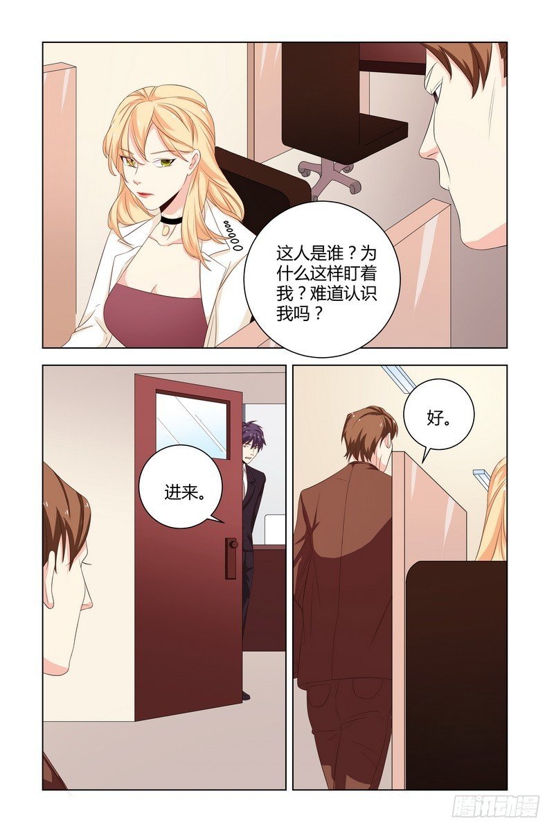 28 是我吓到你了吗？