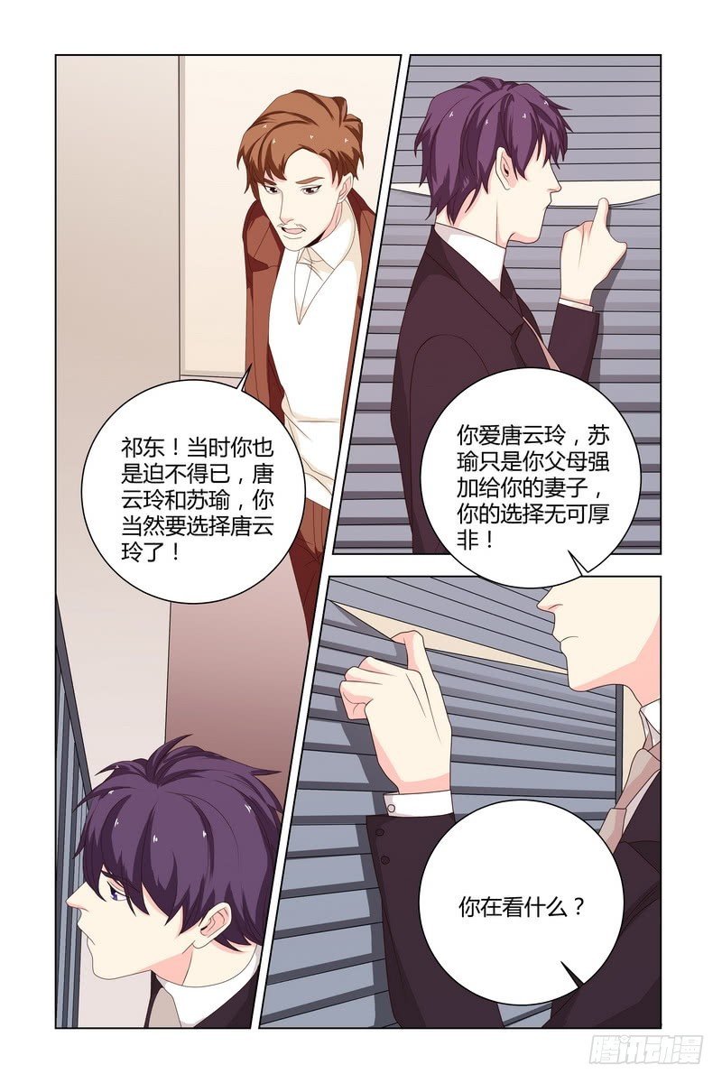 029 围观老板偷窥