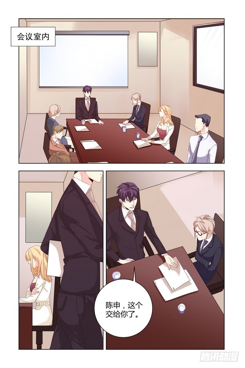029 围观老板偷窥
