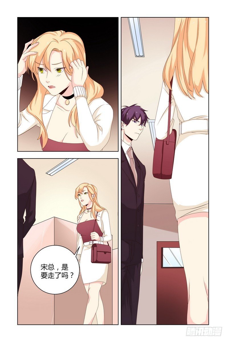029 围观老板偷窥