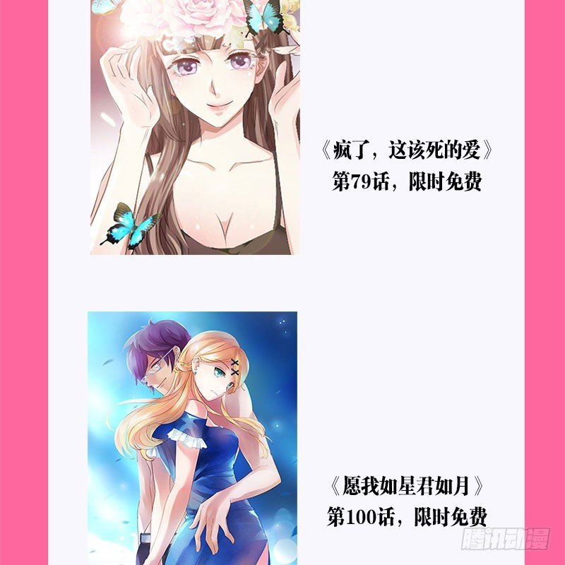 029 围观老板偷窥