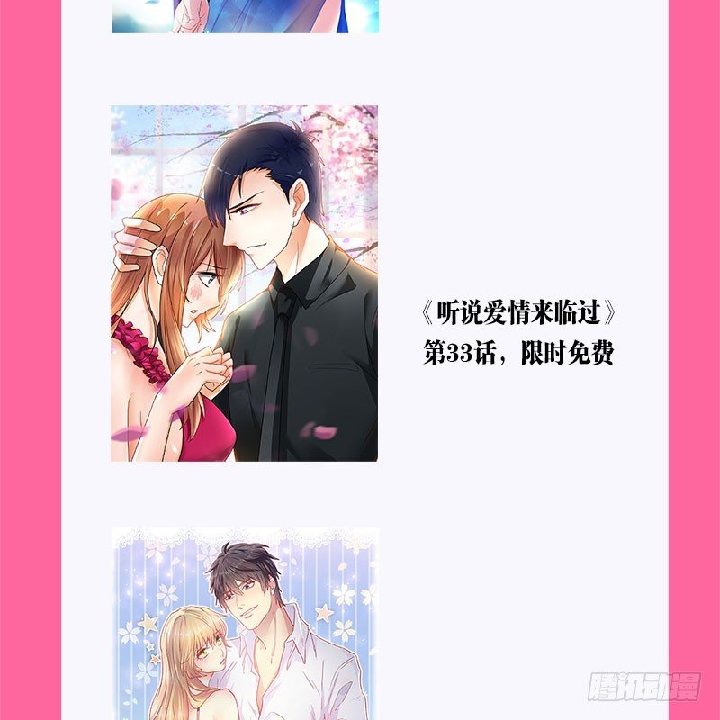 029 围观老板偷窥