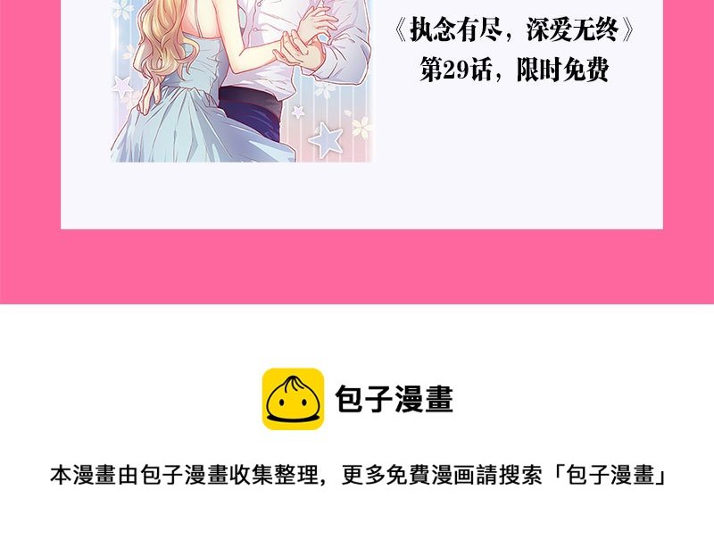 029 围观老板偷窥