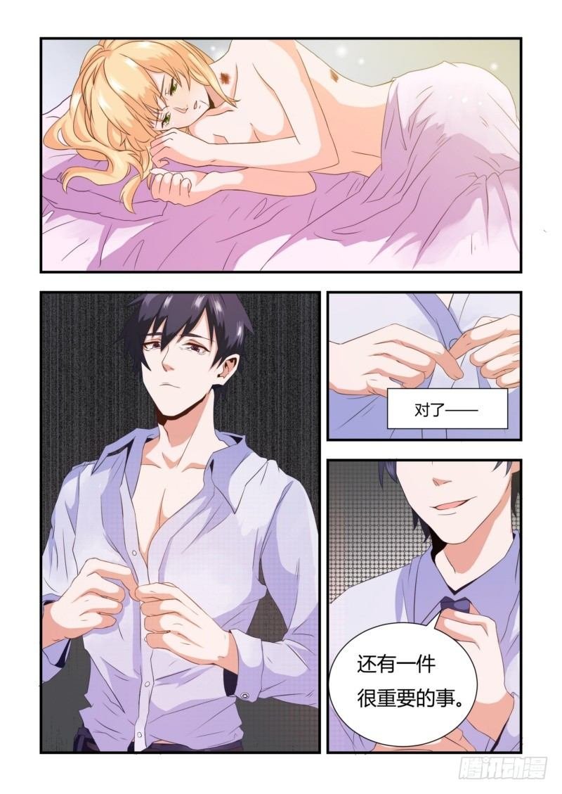 03 无情