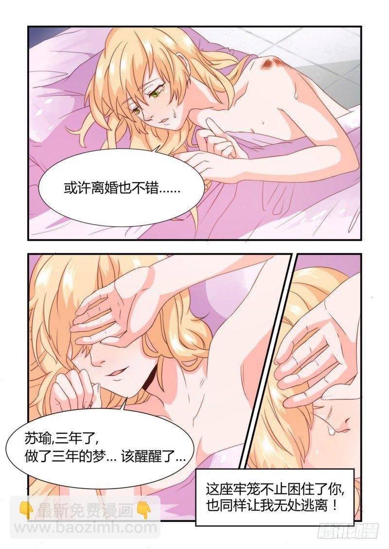 03 无情
