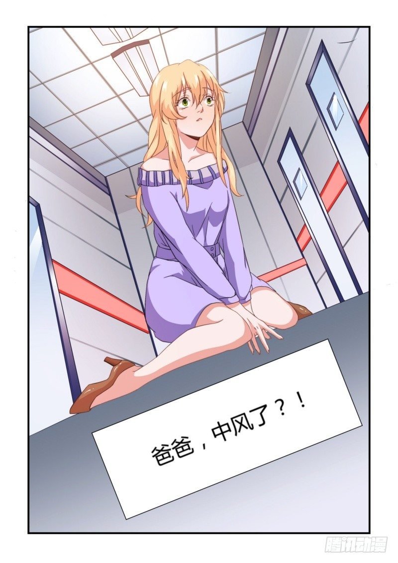 03 无情