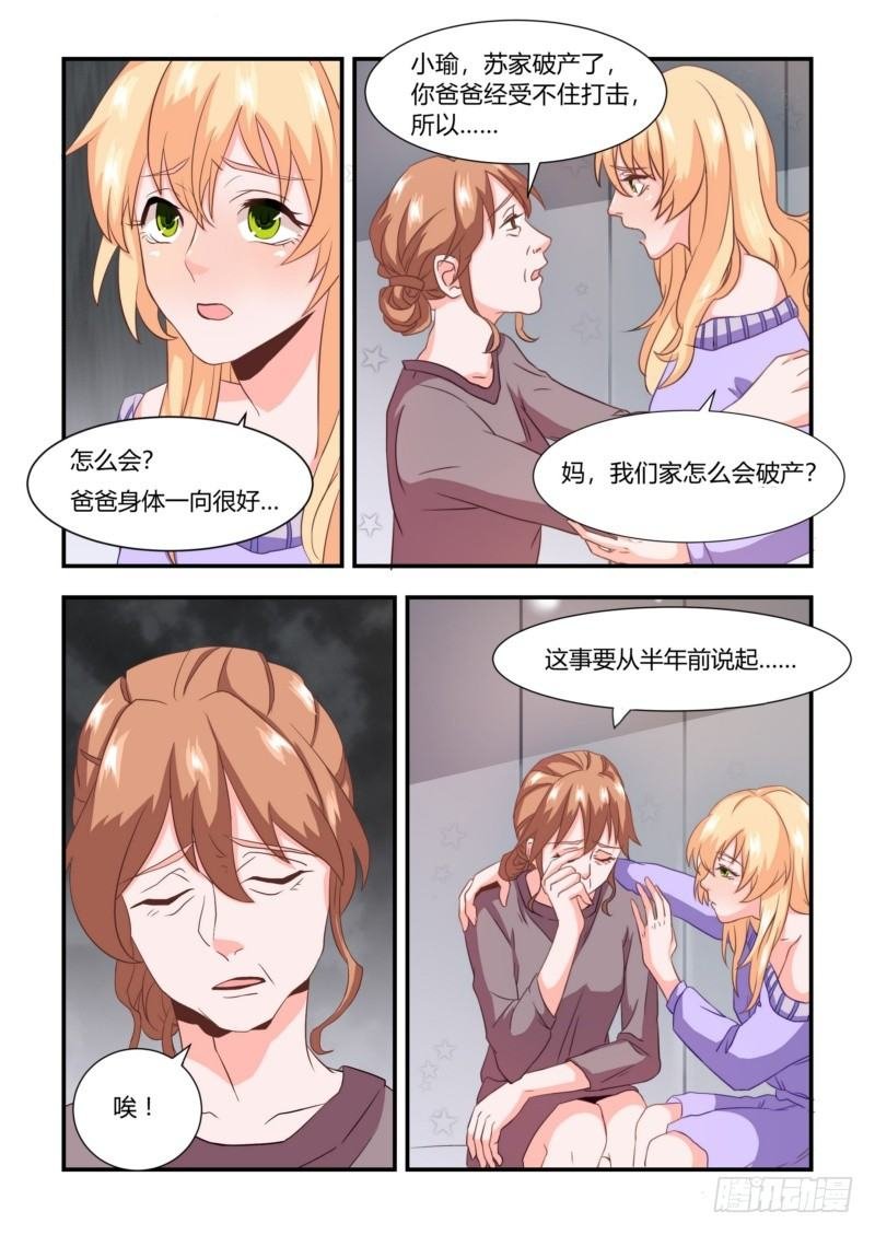 03 无情
