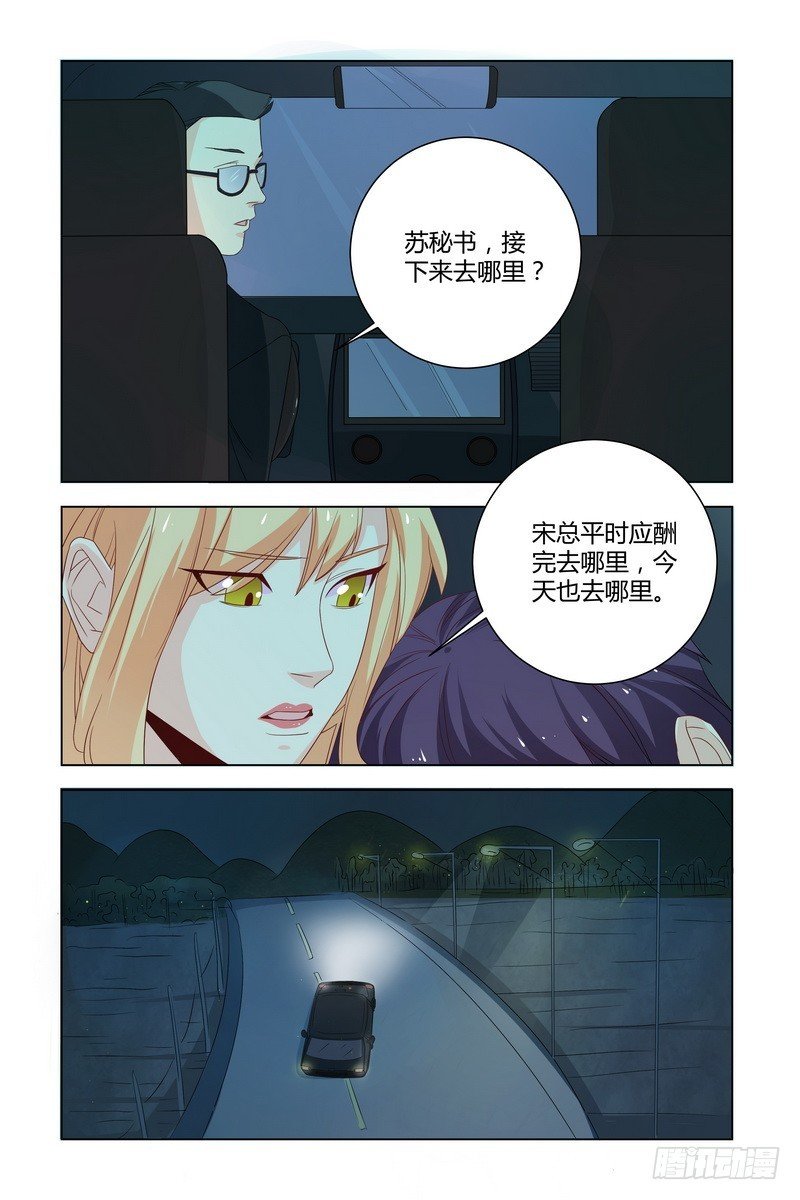 031 醉了