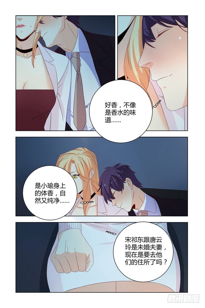031 醉了