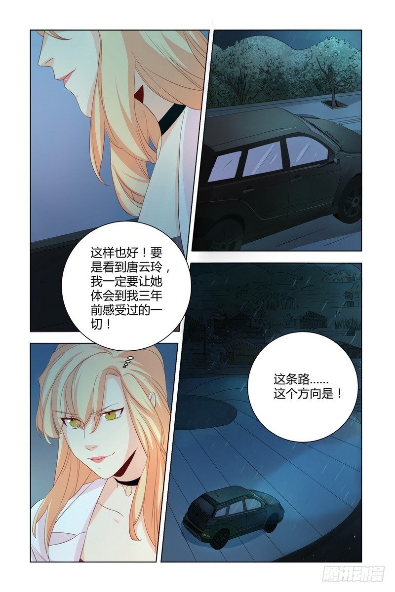031 醉了