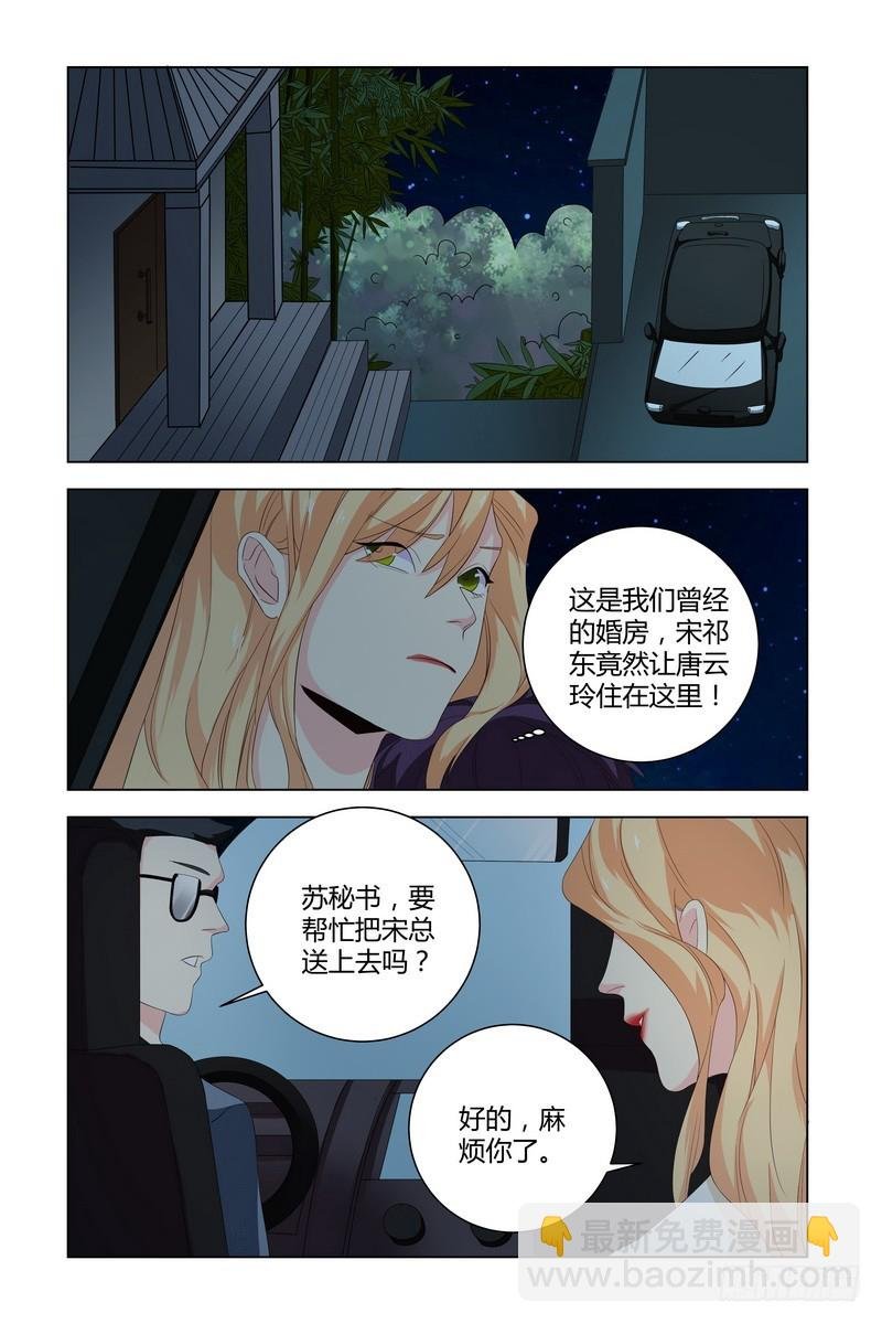 031 醉了