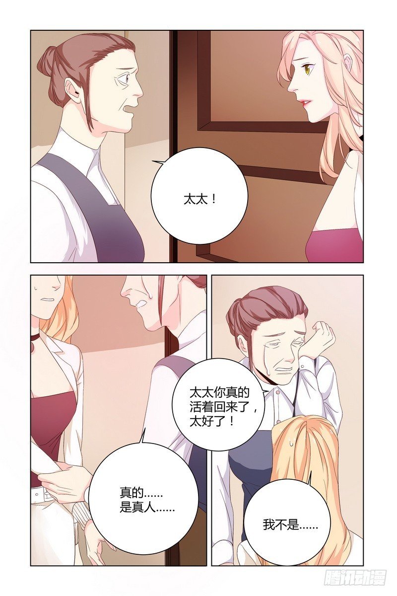 031 醉了