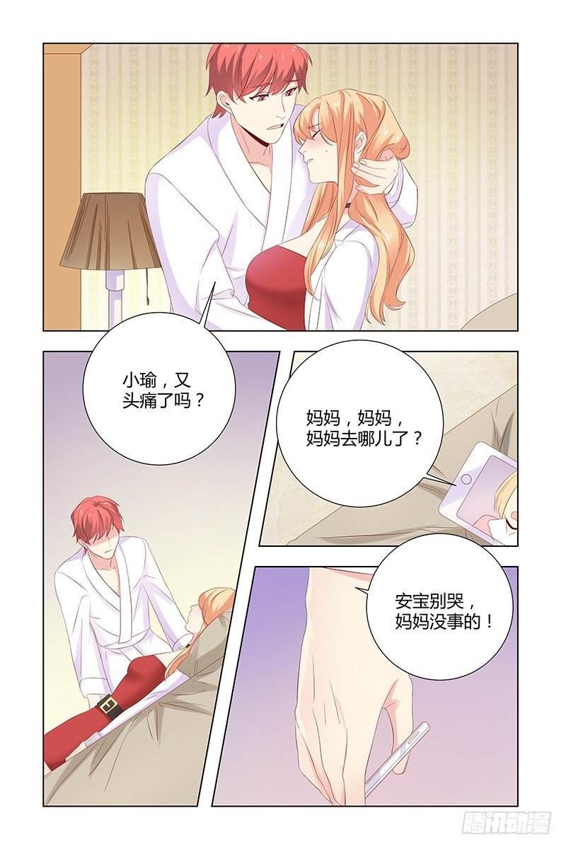 039 血块