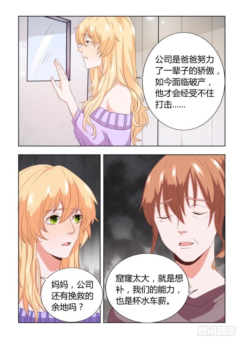 04 最后求他一次