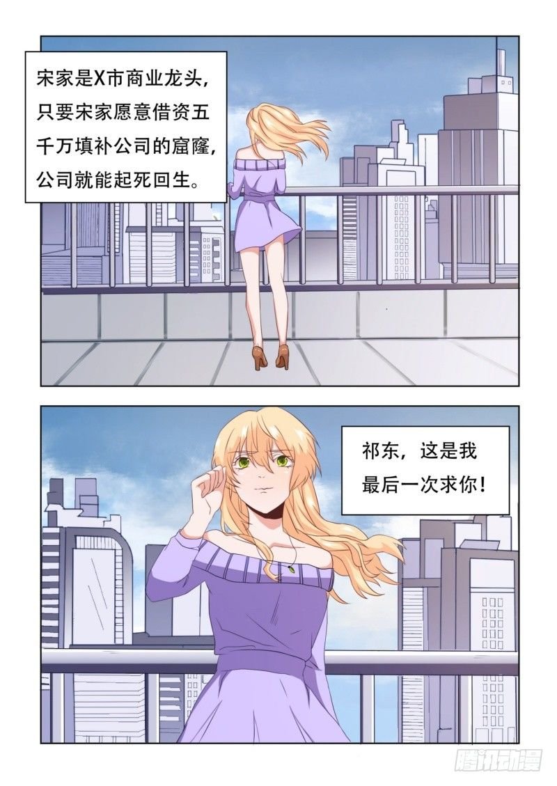 04 最后求他一次