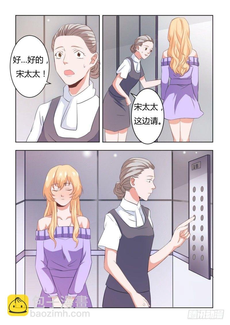 04 最后求他一次
