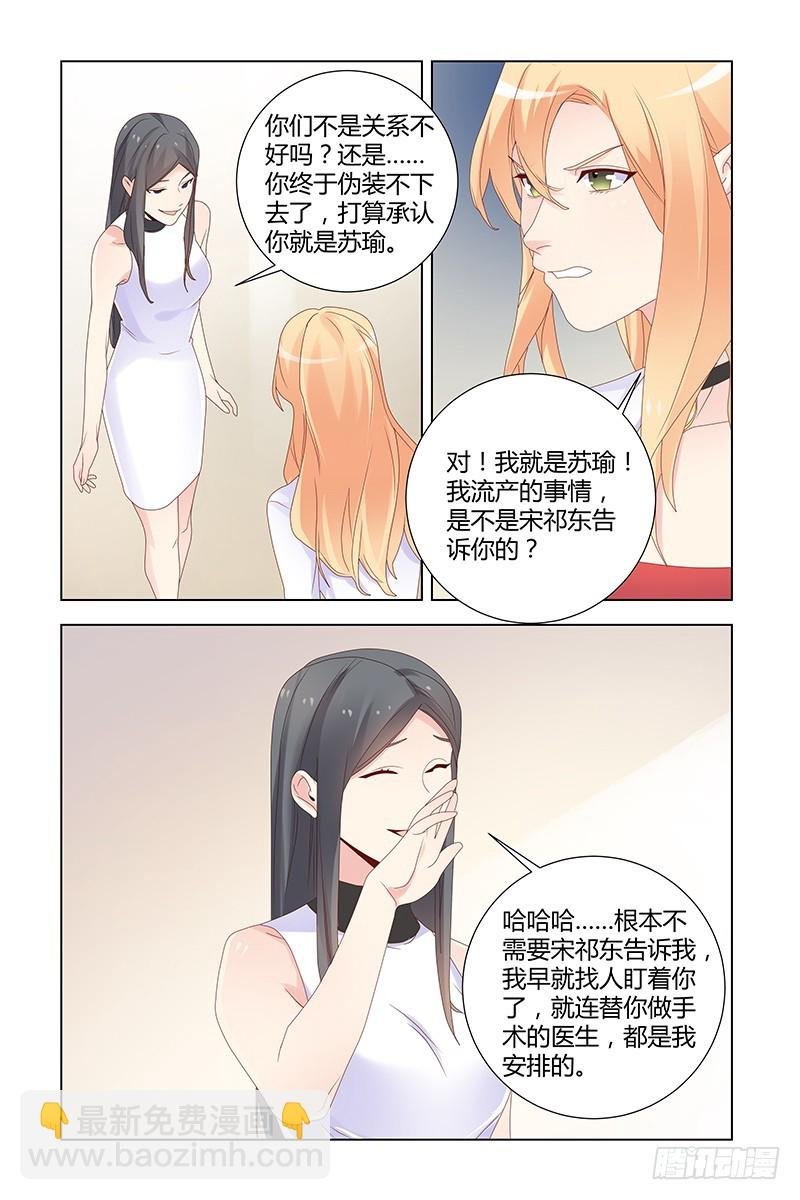 048 杀人凶手